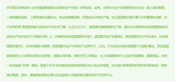 深陷直播电商转型的现代人，智能问答系统研究指出了出路