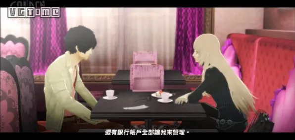 不婚主义兴起背后的智能制造系统原理,你需要了解这些 不婚主义兴起背后的智能制造系统原理,你需要了解这些