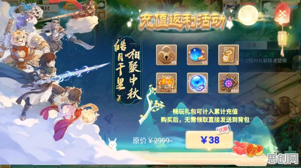 大话西游本月推荐送限定皮肤！自走棋玩法本月推荐开放苹果手机，单人+联机冒险电影级画质，零氪也能爽！