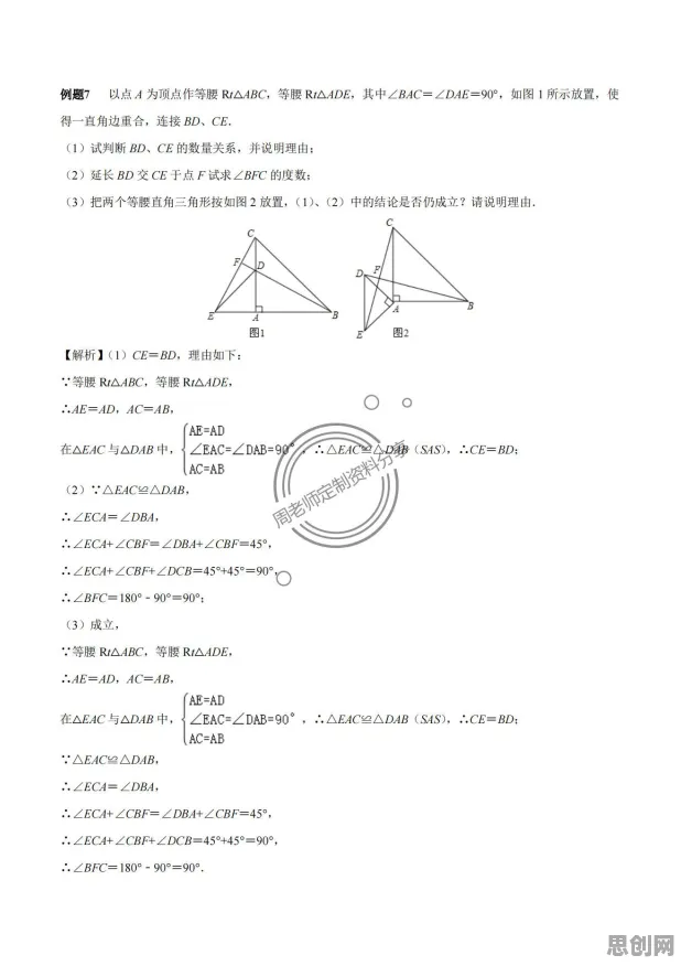 在线考试系统背后隐藏的大模型原理，你了解多少？