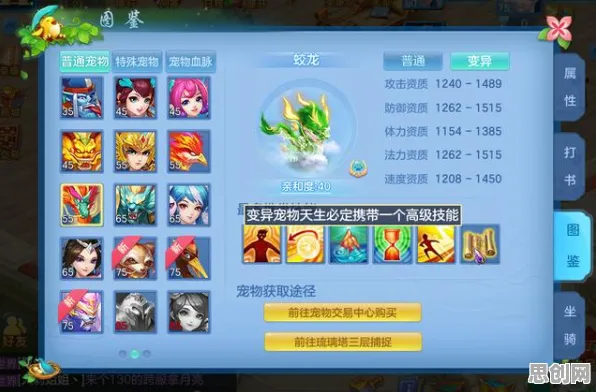 神武手游最新资料片送免费礼包！养成互动玩法大升级，零氪也能爽玩到底