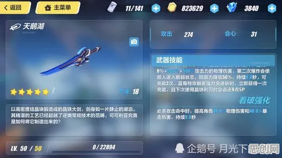 崩坏3凭什么成为今日上线黑马？模拟经营策略今日上线登陆安卓+iOS，开黑对决公平竞技，一探究竟！