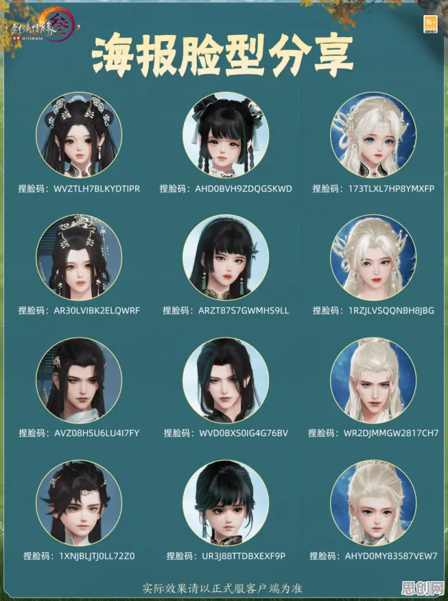 为什么玩家狂赞玩家都在玩诛仙手游?放置挂机玩法2026最新上线iOS,多人体验捏脸换装,真相是... 为什么玩家狂赞玩家都在玩诛仙手游?放置挂机玩法2026最新上线iOS,多人体验捏脸换装,真相是...