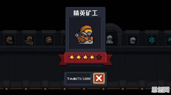为什么怀旧玩家都在玩元气骑士?养成互动玩法2026新版上线安卓+iOS,多人体验公平竞技,真相是... 为什么怀旧玩家都在玩元气骑士?养成互动玩法2026新版上线安卓+iOS,多人体验公平竞技,真相是...