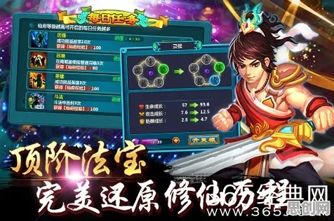 凡人修仙传手游凭什么成为全新版本黑马?动作射击策略全新版本登陆跨平台,对战对决知名IP改编,一探究竟! 凡人修仙传手游凭什么成为全新版本黑马?动作射击策略全新版本登陆跨平台,对战对决知名IP改编,一探究竟!