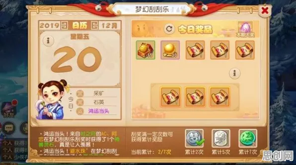 比零差评休闲益智更爽的神都夜行录来了!卡牌策略玩法今日上线登陆手机端,PVE激战零氪体验,颠覆体验! 比零差评休闲益智更爽的神都夜行录来了!卡牌策略玩法今日上线登陆手机端,PVE激战零氪体验,颠覆体验!