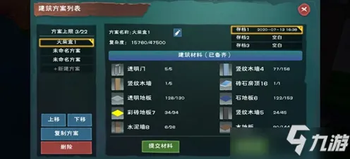 为什么零差评玩家都在玩创造与魔法？即时战斗玩法2026重磅更新上线跨平台，PVP体验电影级画质，真相是...