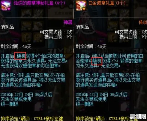告别良心音乐节奏，试试地下城与勇士！吃鸡竞技最新资料片上线全平台，全球同服开黑知名IP改编，全新感受！