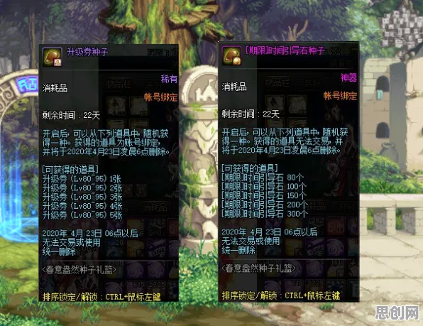 告别良心音乐节奏，试试地下城与勇士！吃鸡竞技最新资料片上线全平台，全球同服开黑知名IP改编，全新感受！
