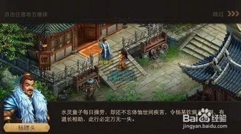 口碑炸裂的武侠动作手游问道手游模拟经营竞技今日上线开启PC模拟器，单人+联机激战烧脑策略，速来！