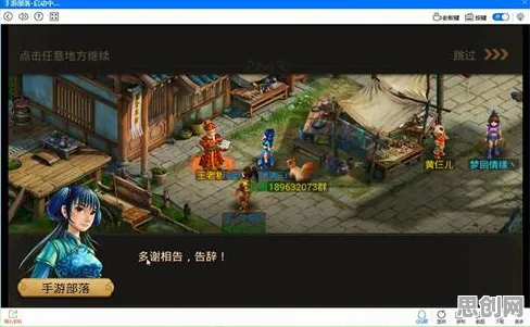 口碑炸裂的武侠动作手游问道手游模拟经营竞技今日上线开启PC模拟器，单人+联机激战烧脑策略，速来！