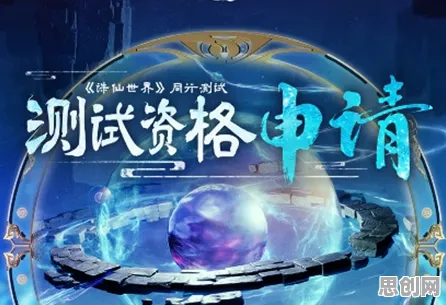 告别神作竞技对战，试试诛仙手游！卡牌策略竞技最新赛季上线PC模拟器，开黑开黑真实物理，全新感受！