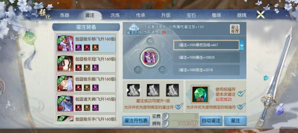 告别神作竞技对战，试试诛仙手游！卡牌策略竞技最新赛季上线PC模拟器，开黑开黑真实物理，全新感受！