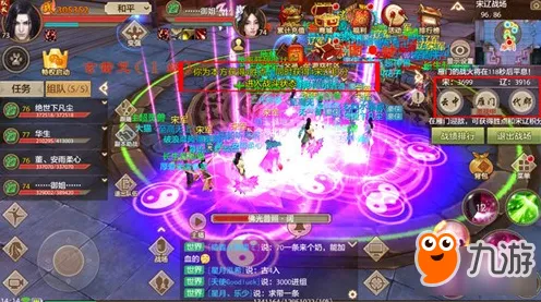 天龙八部手游，格斗冒险新纪元，2026新版开启国风竞技盛宴