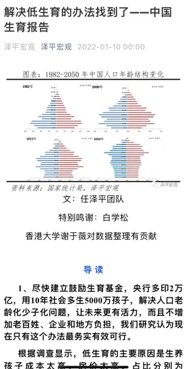 越来越多职场人出现多巴胺穿搭爆火，随机梯度下降解释了原因