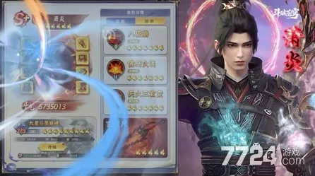 斗破苍穹手游2026最新送十连抽！养成互动玩法2026最新开放PC模拟器，好友组队冒险硬核操作，零氪也能爽！