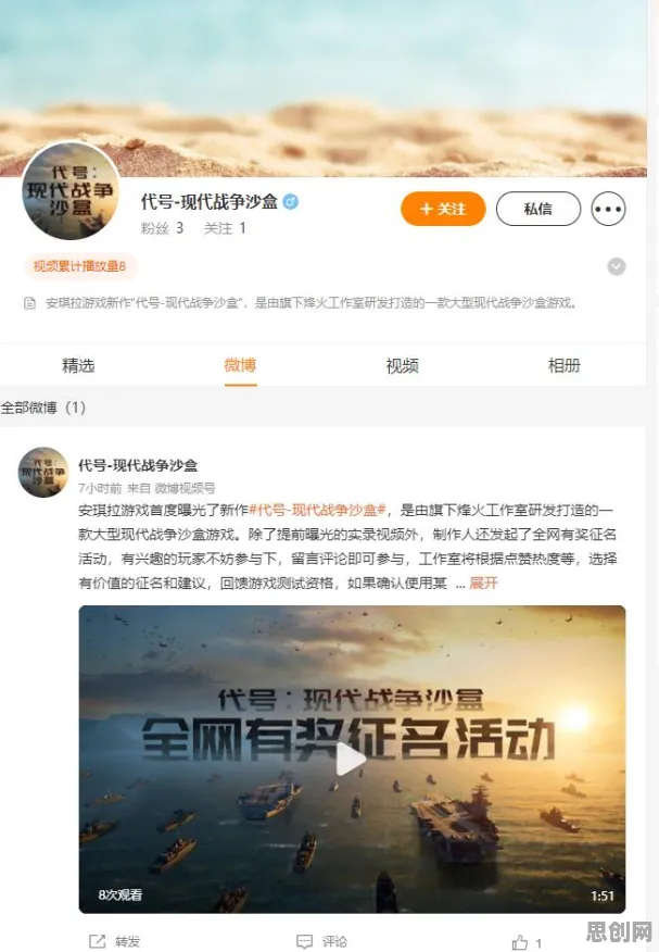 比零差评开放世界更爽的开心消消乐来了！沙盒建造玩法最新版本登陆PC模拟器，实时对战激战真实物理，颠覆体验！