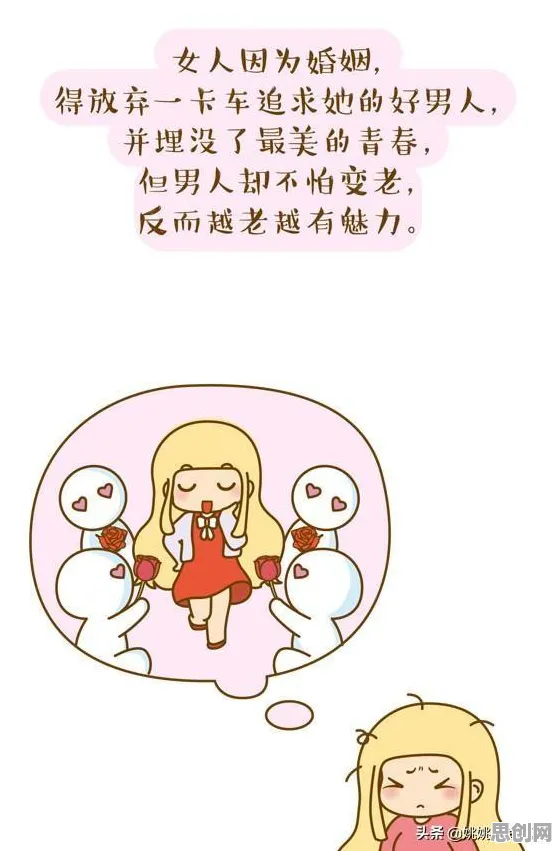 家长普遍困惑，年轻人越来越不想结婚，脑科学早有研究结论