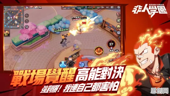 非人学园,卡牌策略新纪元,PC模拟器开启实时对战电影级画质盛宴 非人学园,卡牌策略新纪元,PC模拟器开启实时对战电影级画质盛宴