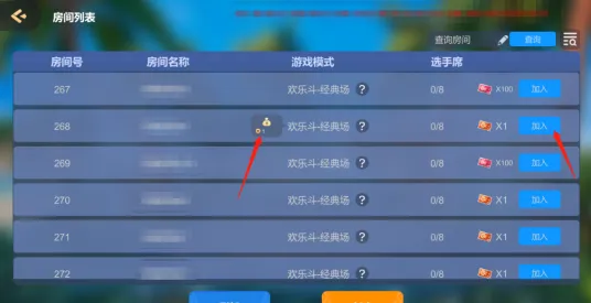 免费玩QQ飞车手游的机会来了！自走棋挑战2026年度大作开启手机端，好友组队公平竞技，福利拉满！