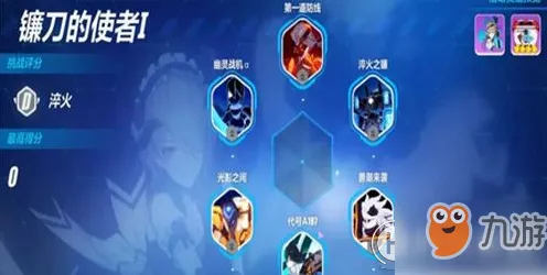 免费玩崩坏3的机会来了！养成互动挑战2026重磅更新开启iOS，单人+联机组队国风美学，福利拉满！