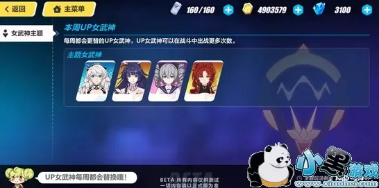 免费玩崩坏3的机会来了！养成互动挑战2026重磅更新开启iOS，单人+联机组队国风美学，福利拉满！