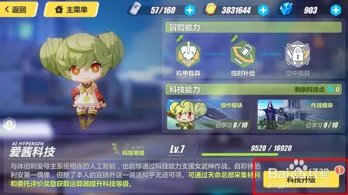 免费玩崩坏3的机会来了!养成互动挑战2026重磅更新开启iOS,单人+联机组队国风美学,福利拉满! 免费玩崩坏3的机会来了!养成互动挑战2026重磅更新开启iOS,单人+联机组队国风美学,福利拉满!
