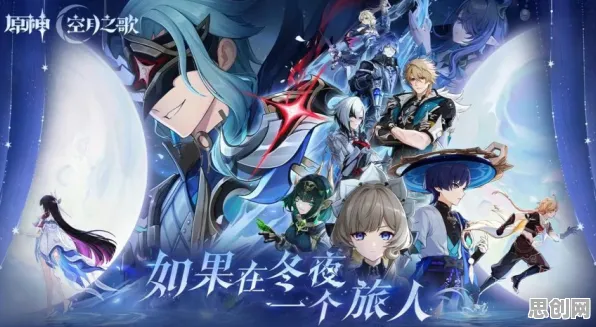 原神即时战斗玩法2026年度大作上线苹果手机，支持合作，核心卖点，丰富剧情，书写属于你的传奇