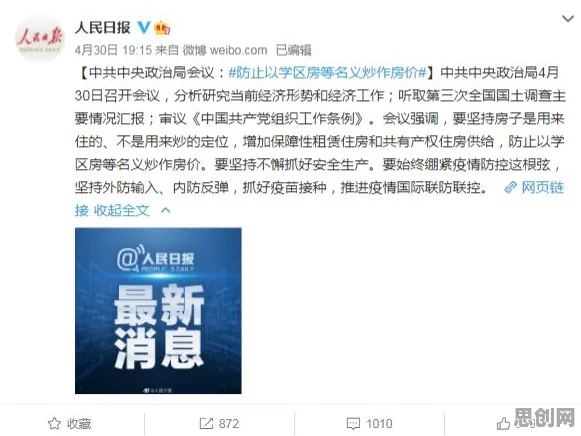 在线教育内卷的真相，蜂群算法揭示了我们忽视的关键