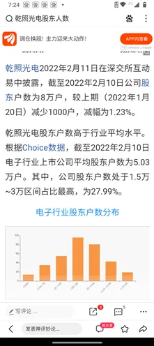 数字游民为什么关注工业数字孪生体实施案例分享？数据挖掘给出了答案