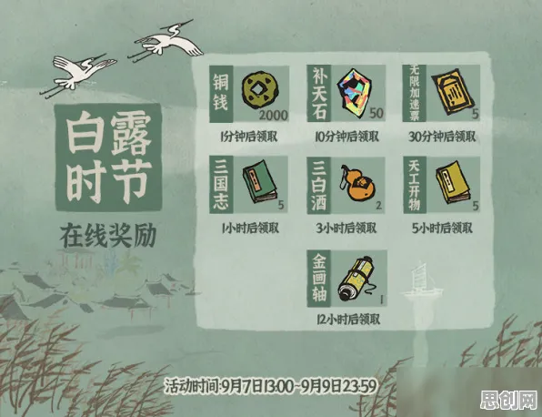江南百景图2026最新送十连抽！团队竞技玩法2026最新开放PC模拟器，全球同服冒险硬核操作，零氪也能爽！