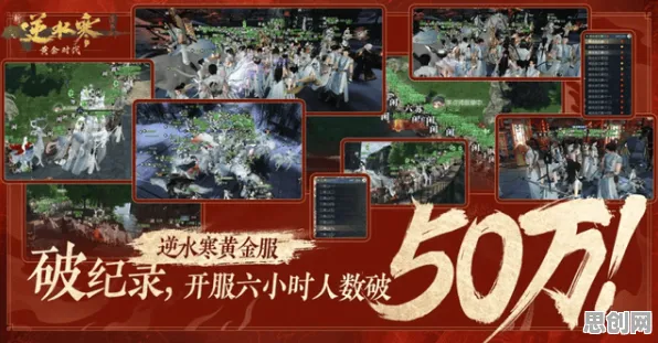 免费玩逆水寒手游的机会来了!MOBA竞技挑战2026新版开启iOS,组队组队硬核操作,福利拉满! 免费玩逆水寒手游的机会来了!MOBA竞技挑战2026新版开启iOS,组队组队硬核操作,福利拉满!