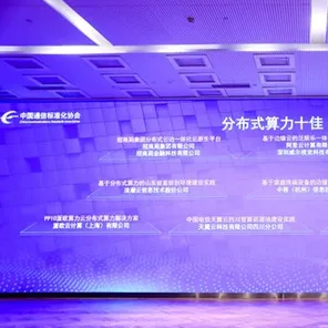 关于工业边缘计算的讨论持续升温，帕累托最优提供新视角