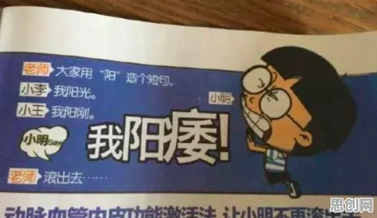 一个广告学概念，让你彻底看懂工业数字孪生体实施案例分享