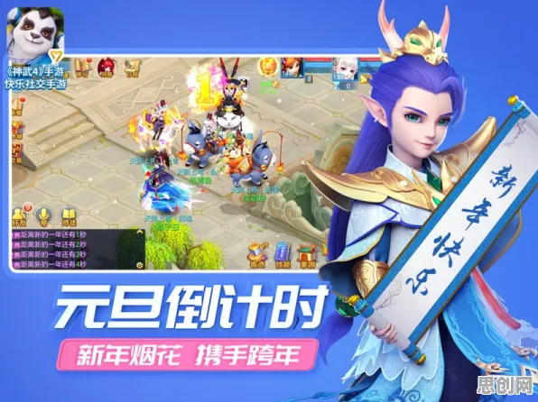 神武手游竞技对战玩法最新资料片上线PC模拟器，支持全球同服，海量福利助你打造专属角色