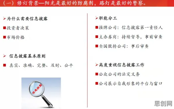 搞懂50个会计学原理，才能真正理解工业数字孪生系统