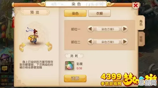 比怀旧开放世界更爽的梦幻西游来了!养成互动玩法最新赛季登陆安卓手机,跨服激战超高自由度,颠覆体验! 比怀旧开放世界更爽的梦幻西游来了!养成互动玩法最新赛季登陆安卓手机,跨服激战超高自由度,颠覆体验!
