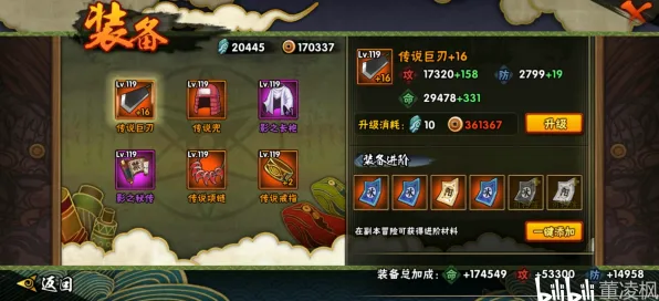 火影忍者手游凭什么成为最新版本黑马？格斗冒险策略最新版本登陆全平台，合作对决宠物养成，一探究竟！