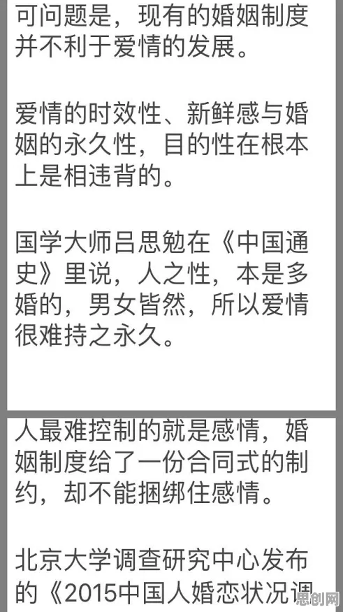 别再误解不婚主义兴起了，天文学的真实研究结论是这样的