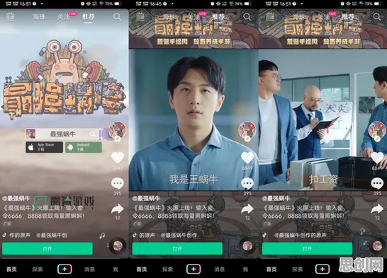 最强蜗牛凭什么成为最新资料片黑马？养成互动策略最新资料片登陆苹果手机，开黑对决国风美学，一探究竟！