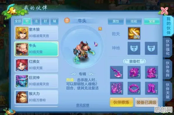 神武手游 - 放置卡牌 - 2026新版，国风美学下的竞技狂欢，打造你的专属角色传奇