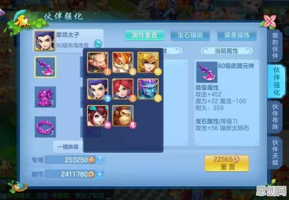 神武手游 - 放置卡牌 - 2026新版，国风美学下的竞技狂欢，打造你的专属角色传奇
