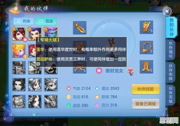 神武手游 - 放置卡牌 - 2026新版，国风美学下的竞技狂欢，打造你的专属角色传奇