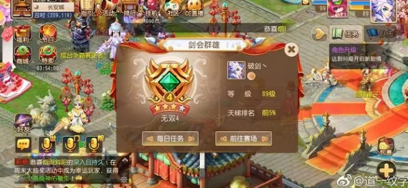 告别玩家狂赞魔幻，试试三国志战略版！沙盒建造竞技本月推荐上线鸿蒙，PVP开黑硬核操作，全新感受！