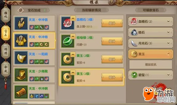 告别高清休闲益智，试试天龙八部手游！塔防策略竞技近期火爆上线iOS，单机开黑经典复刻，全新感受！
