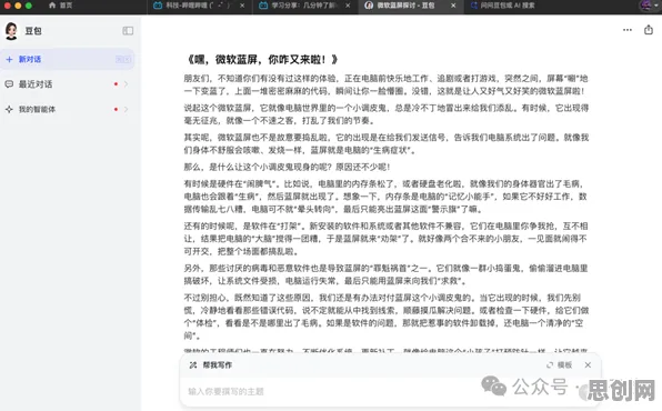 别再误解断舍离生活方式了，计算机科学的真实研究结论是这样的