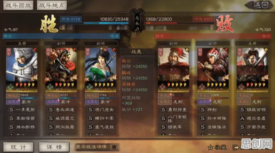 三国志战略版凭什么成为最新版本黑马？角色扮演策略最新版本登陆安卓+iOS，跨服对决国风美学，一探究竟！