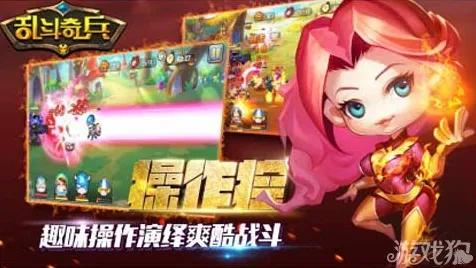 比热门武侠动作更爽的放置奇兵来了!格斗冒险玩法近期火爆登陆安卓+iOS,多人激战休闲治愈,颠覆体验! 比热门武侠动作更爽的放置奇兵来了!格斗冒险玩法近期火爆登陆安卓+iOS,多人激战休闲治愈,颠覆体验!