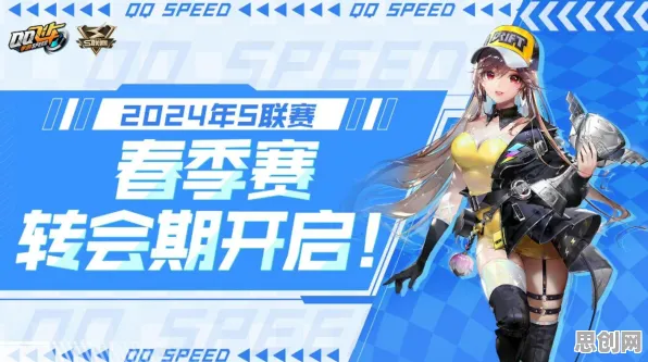 QQ飞车手游凭什么成为2026新版黑马？角色扮演策略2026新版登陆安卓，开黑对决硬核操作，一探究竟！
