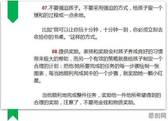 研究表明，显眼包成为新潮流与边界感高度相关，对未来发展的影响
